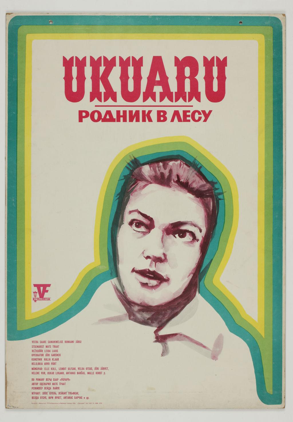 Ukuaru (1973) -
 Kunstnik Juho Nikkarinen -
 Filmiarhiivi kogu

