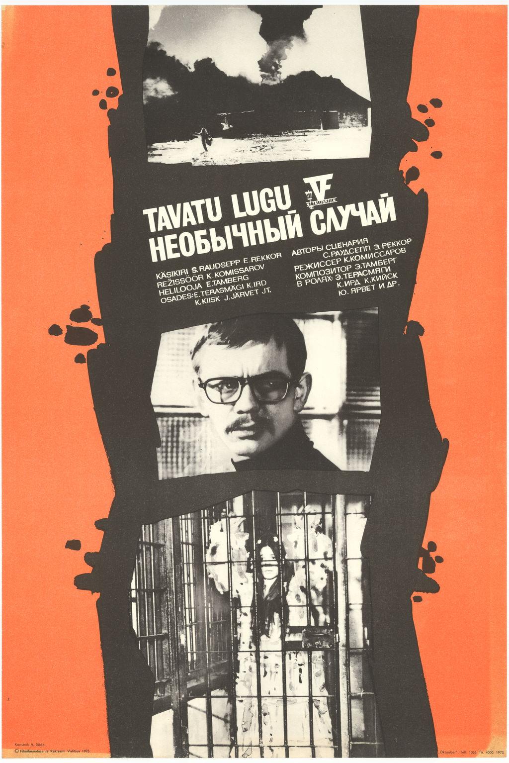 Tavatu lugu (1973) -
 Kunstnik Ants Säde -
 Filmiarhiivi kogu

