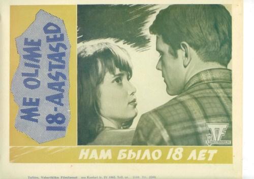 Me olime 18-aastased (1965) -
 Eesti Filmi Sihtasutuse kogu