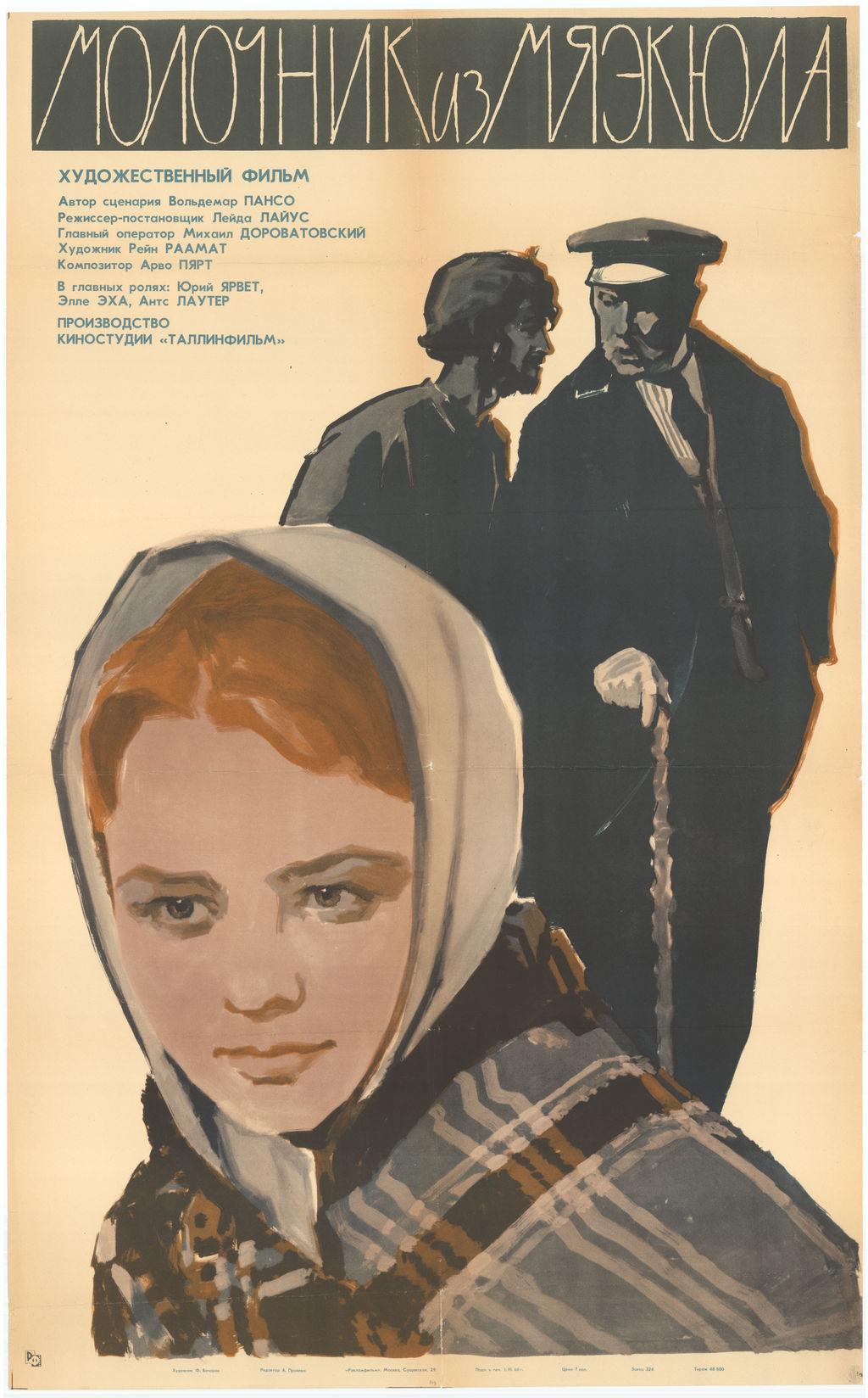 Mäeküla piimamees (1965) -
 Kunstnik M. Botšarov - 
 Filmiarhiivi kogu