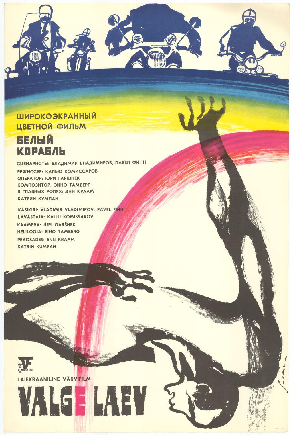 Valge laev (1970) -
 Kunstnik Alfred Saldre -
 Filmiarhiivi kogu
