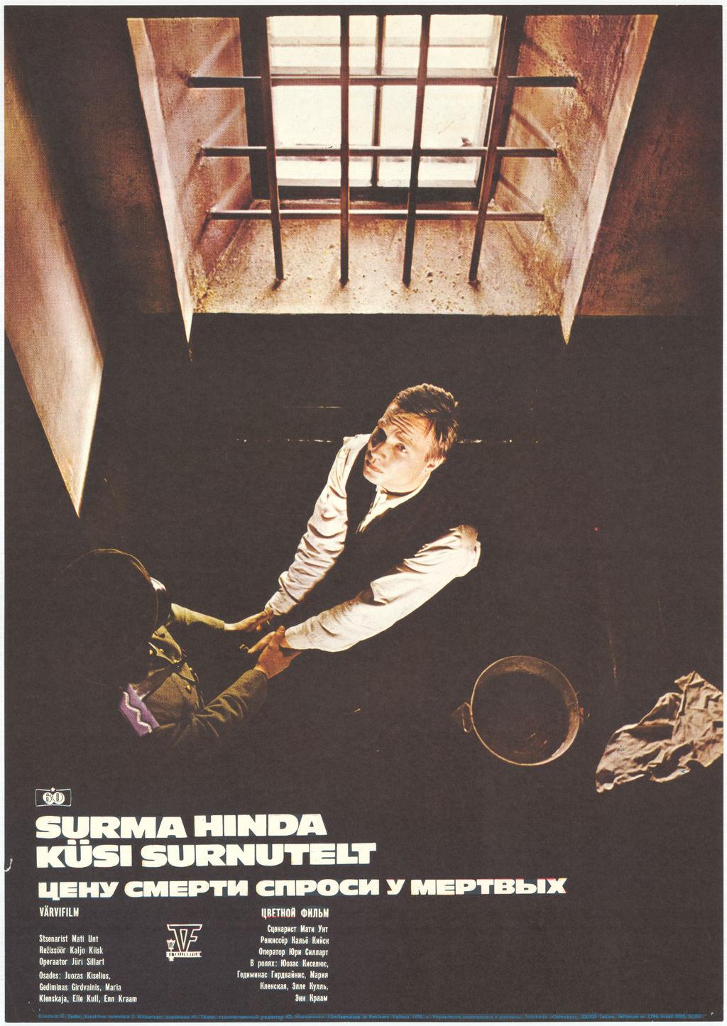 Surma hinda küsi surnutelt (1977) -
 Kunstnik Ülo Teder -
 Filmiarhiivi kogu

