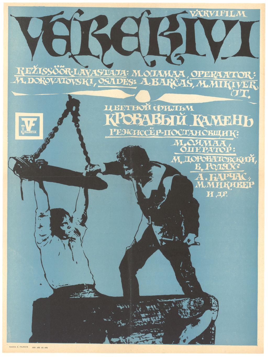 Verekivi (1972) -
 Kunstnik Endel Palmiste -
 Filmiarhiivi kogu
