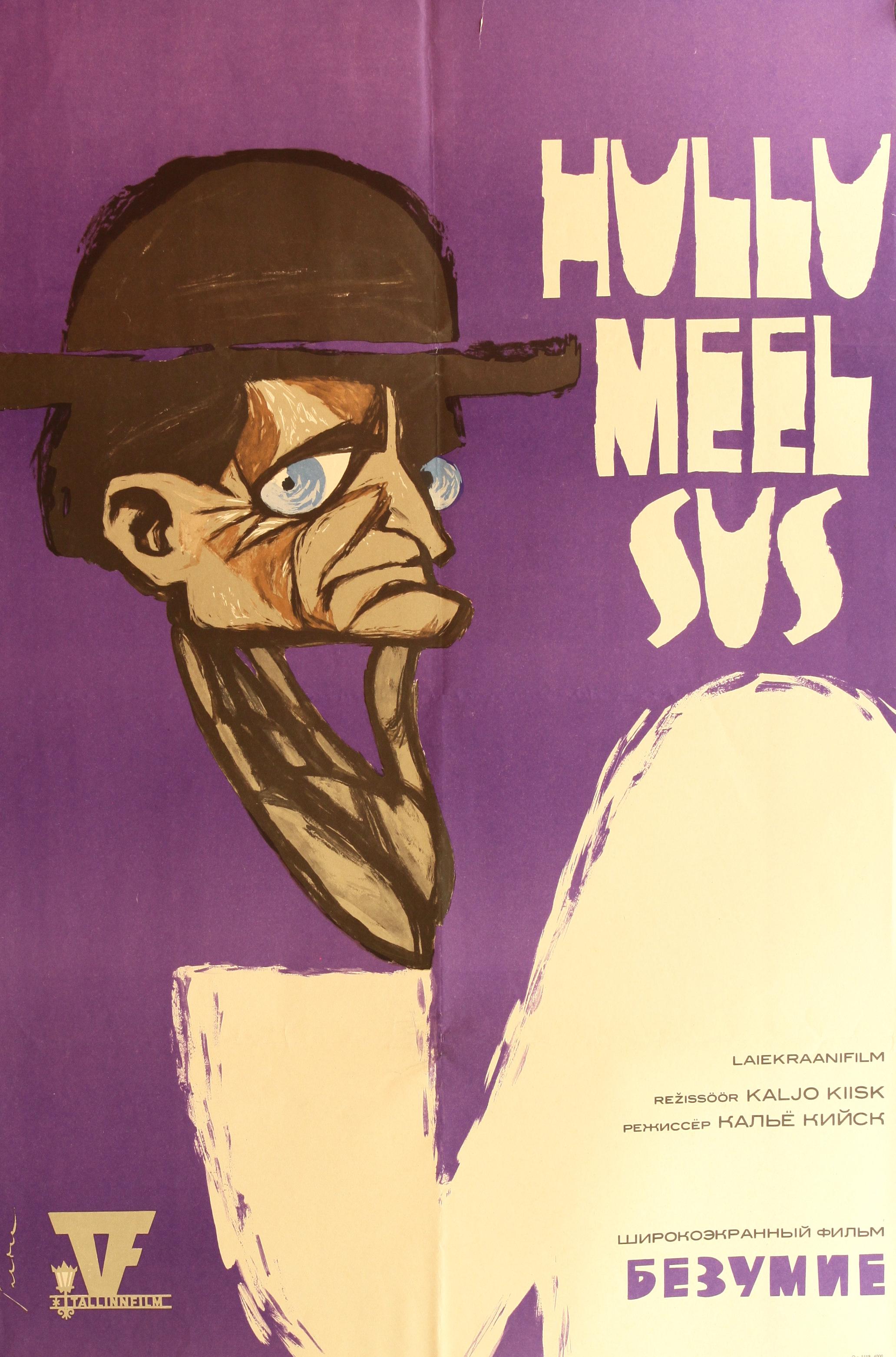 Hullumeelsus (1968) -
 Kunstnik Alfred Saldre -
 Eesti Teatri- ja Muusikamuuseumi kogu