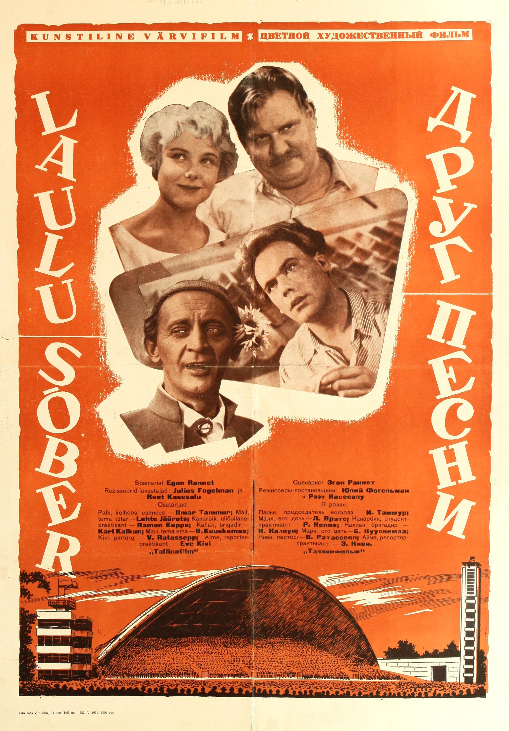 Laulu sõber (1961) -
 Eesti Teatri- ja Muusikamuuseumi kogu