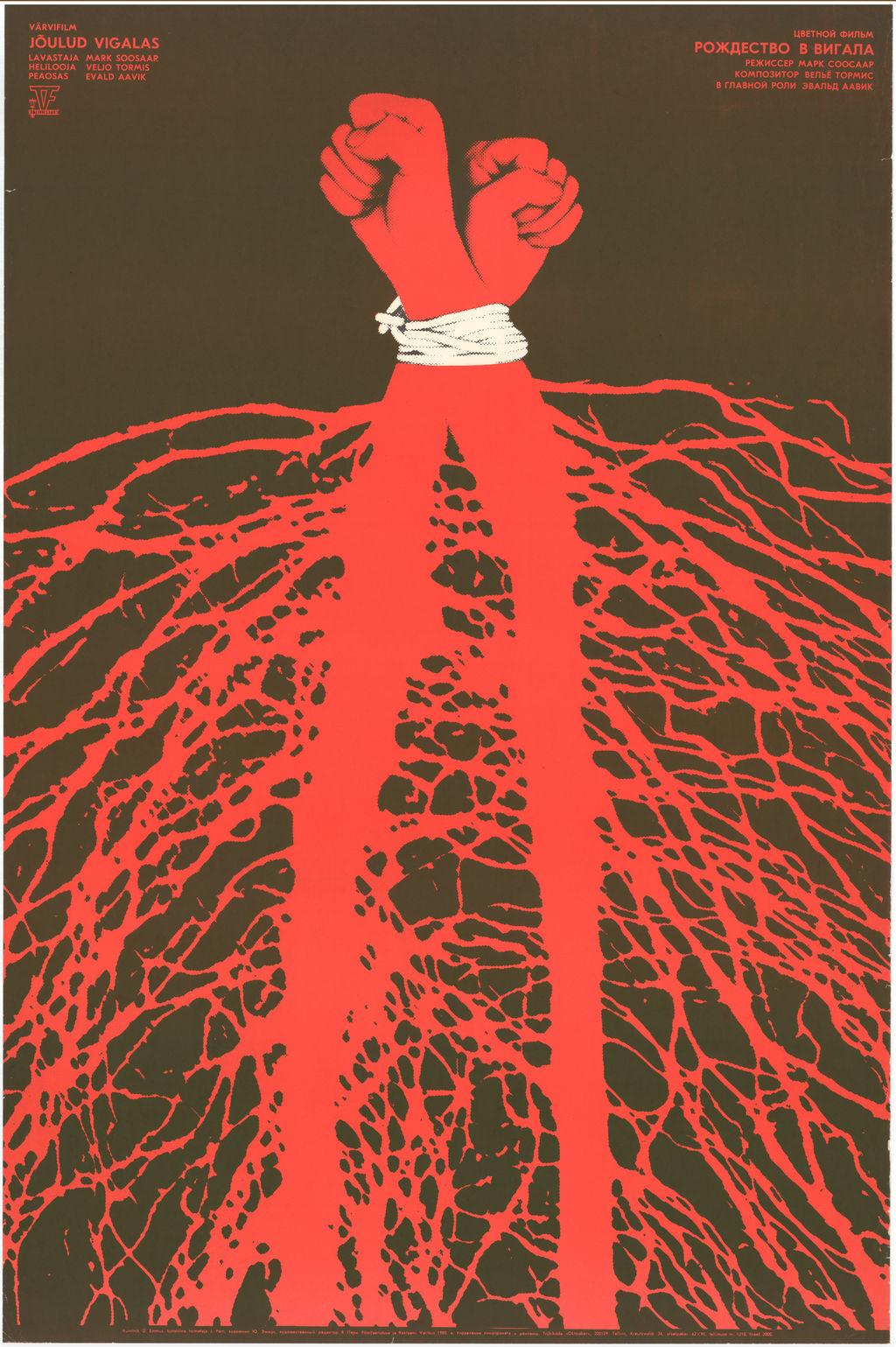 Jõulud Vigalas (1980) -
 Kunstnik Ülo Emmus -
 Filmiarhiivi kogu

