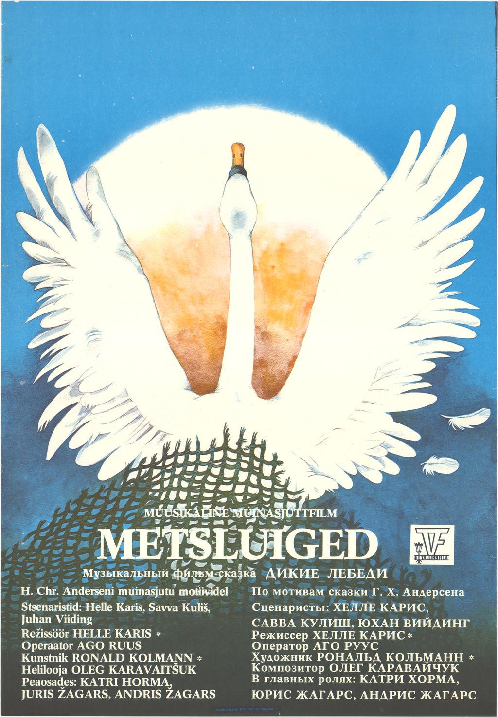 Metsluiged (1987) -
 Kunstnik Raivo Järvi -
 Filmiarhiivi kogu

