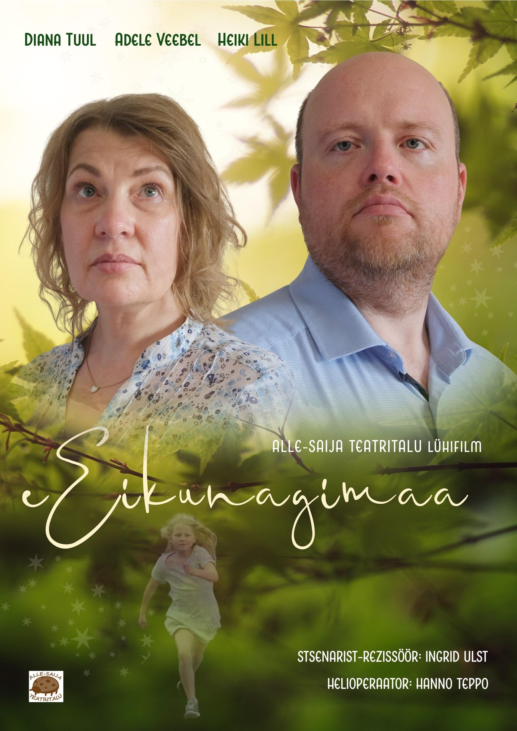 Eikunagimaa (2024) - Alle Saija Teatritalu