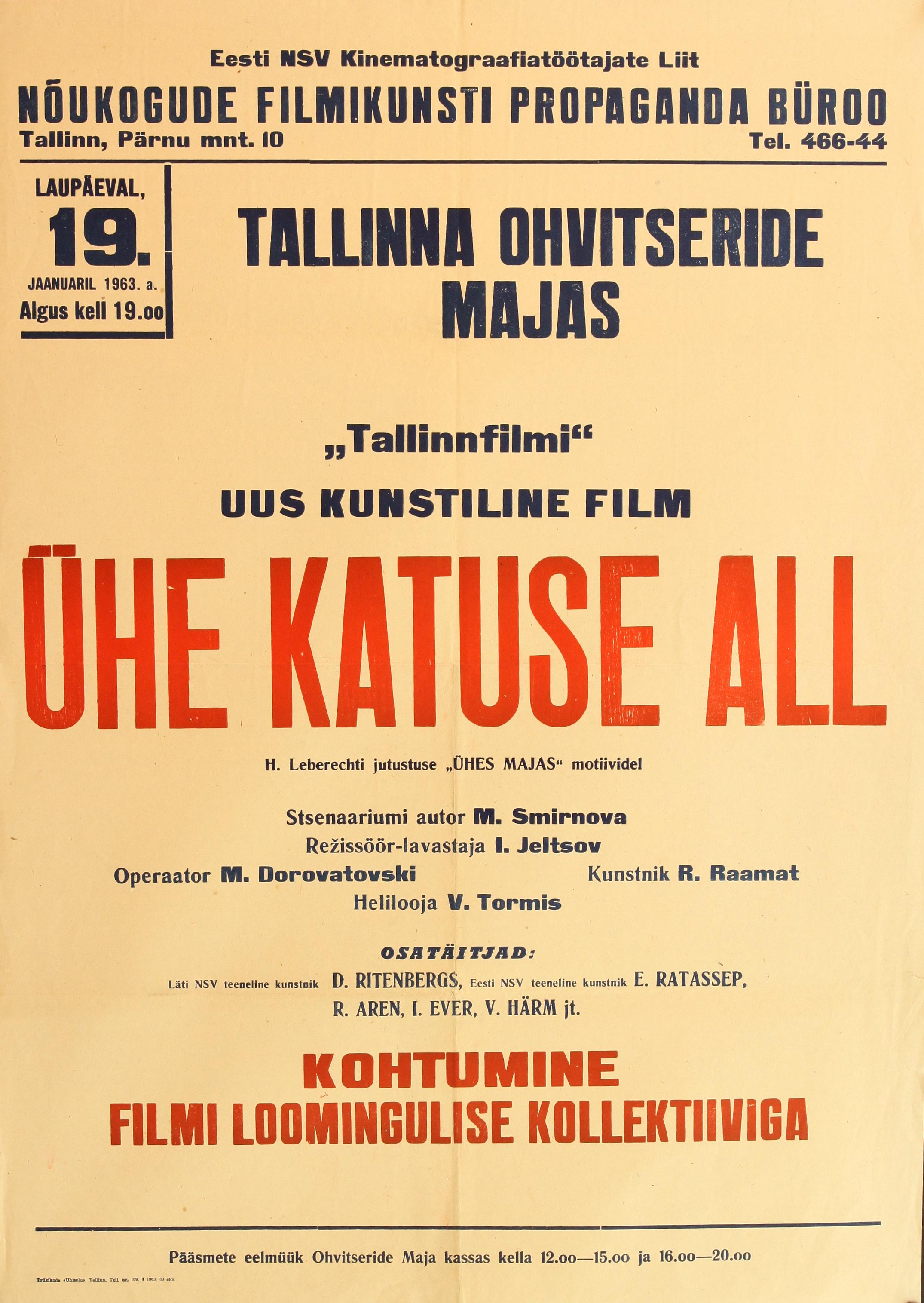 Ühe katuse all (1962) -
 Eesti Teatri- ja Muusikamuuseumi kogu