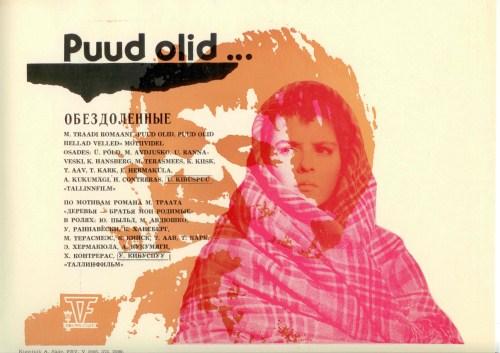 Puud olid... (1985) -
 Kunstnik Ants Säde -
 Eesti Filmi Sihtasutuse kogu

