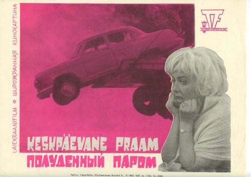 Keskpäevane praam (1967) -
 Eesti Filmi Sihtasutuse kogu