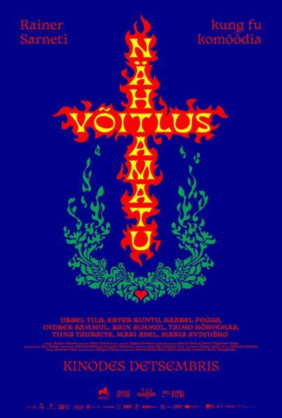 Nähtamatu võitlus (2023) - Homeless Bob Productions