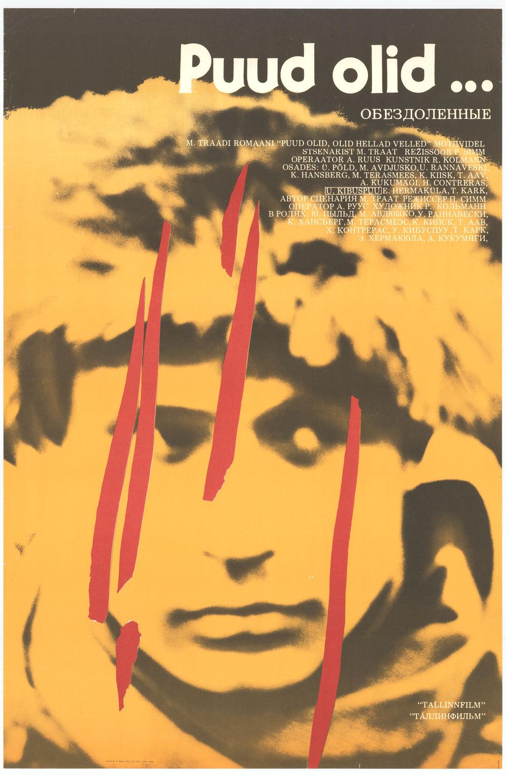 Puud olid... (1985) -
 Kunstnik Ants Säde -
 Filmiarhiivi kogu

