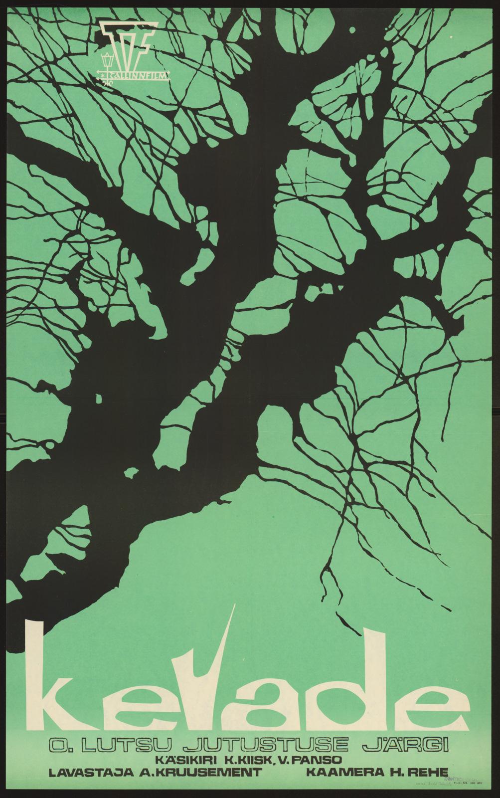 Kevade (1969) - Kunstnik Endel Palmiste - Rahvusraamatukogu