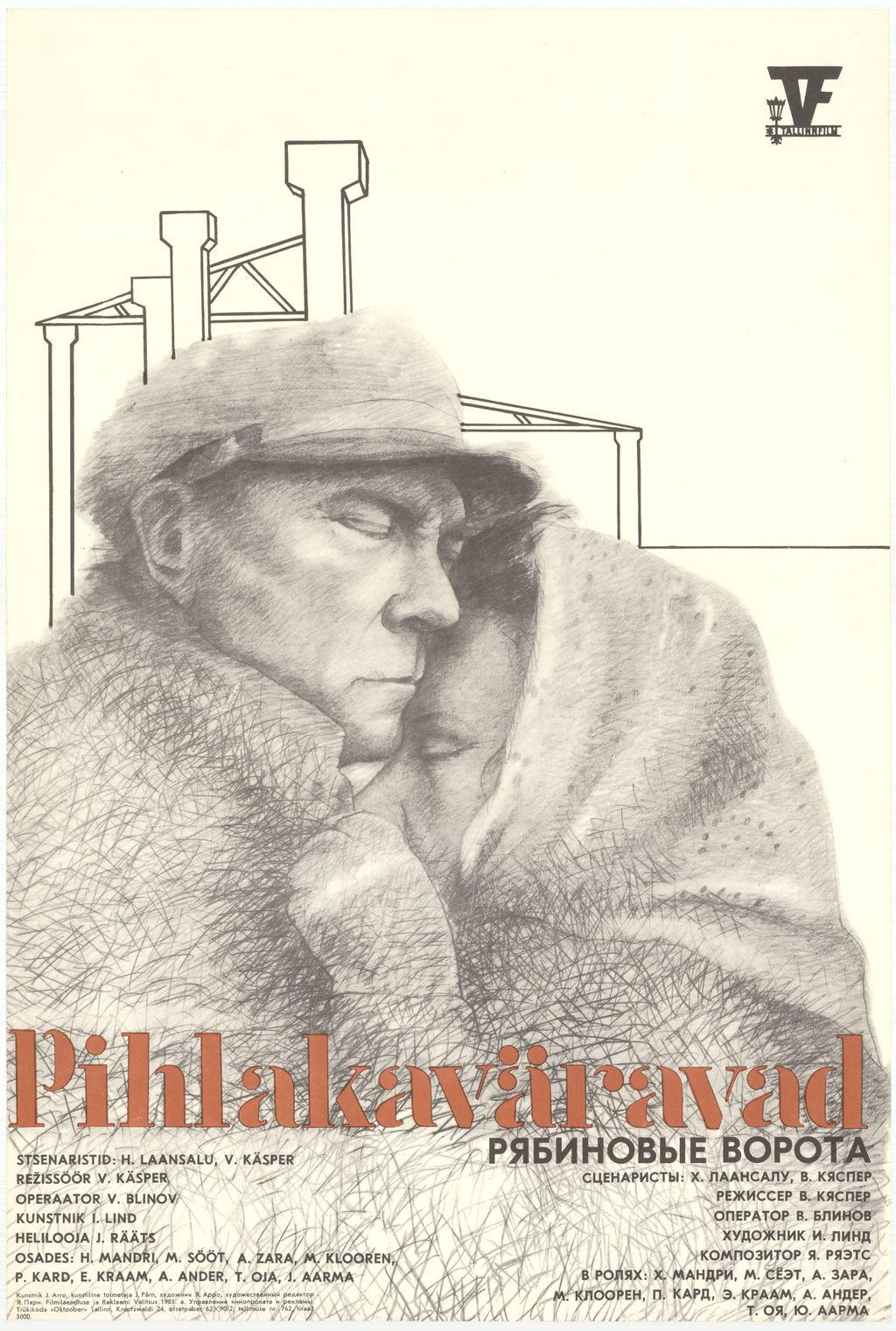 Pihlakaväravad (1981) -
 Kunstnik Jaak Arro -
 Filmiarhiivi kogu

