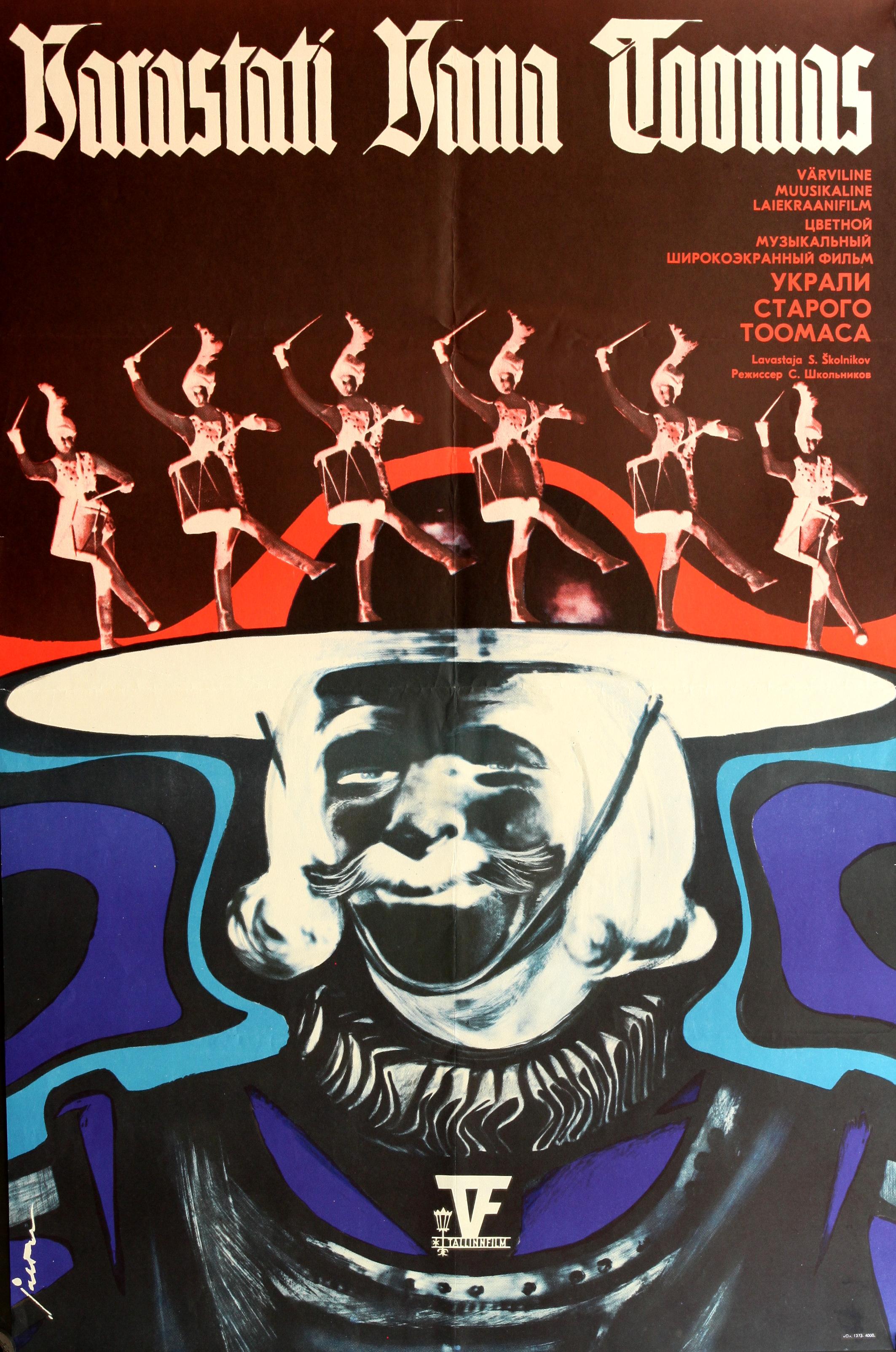 Varastati Vana Toomas (1970) - 
Eesti Teatri- ja Muusikamuuseumi kogu

