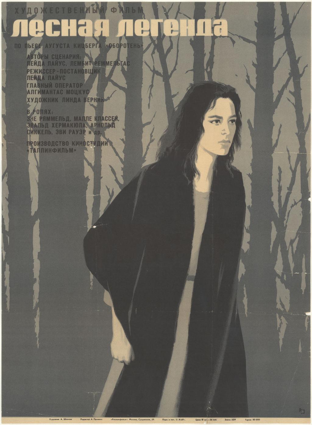 Libahunt (1968) -
 Kunstnik A.Šamaš -
 Filmiarhiivi kogu