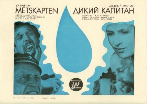Metskapten (1971) -
 Kunstnik Jüri Arrak -
 Eesti Filmi Sihtasutuse kogu
