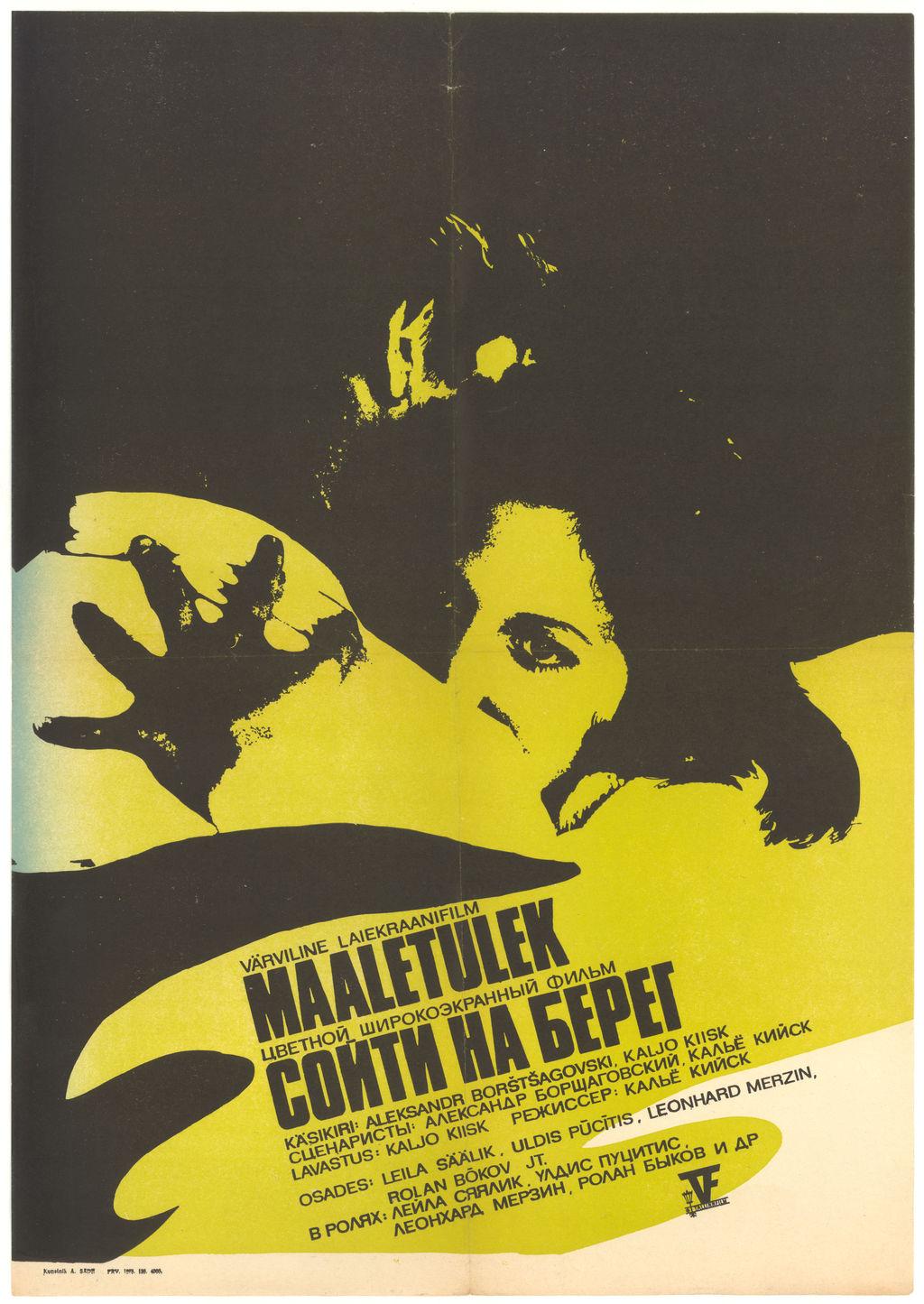 Maaletulek (1972) -
 Kunstnik Ants Säde -
 Filmiarhiivi kogu
