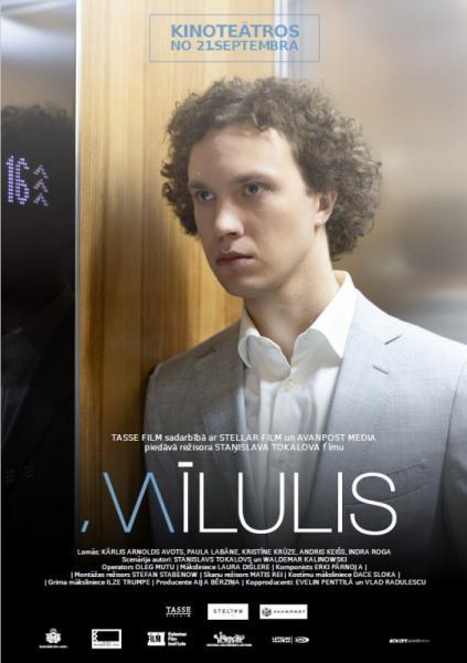 Kullake (2022) - Tasse Film