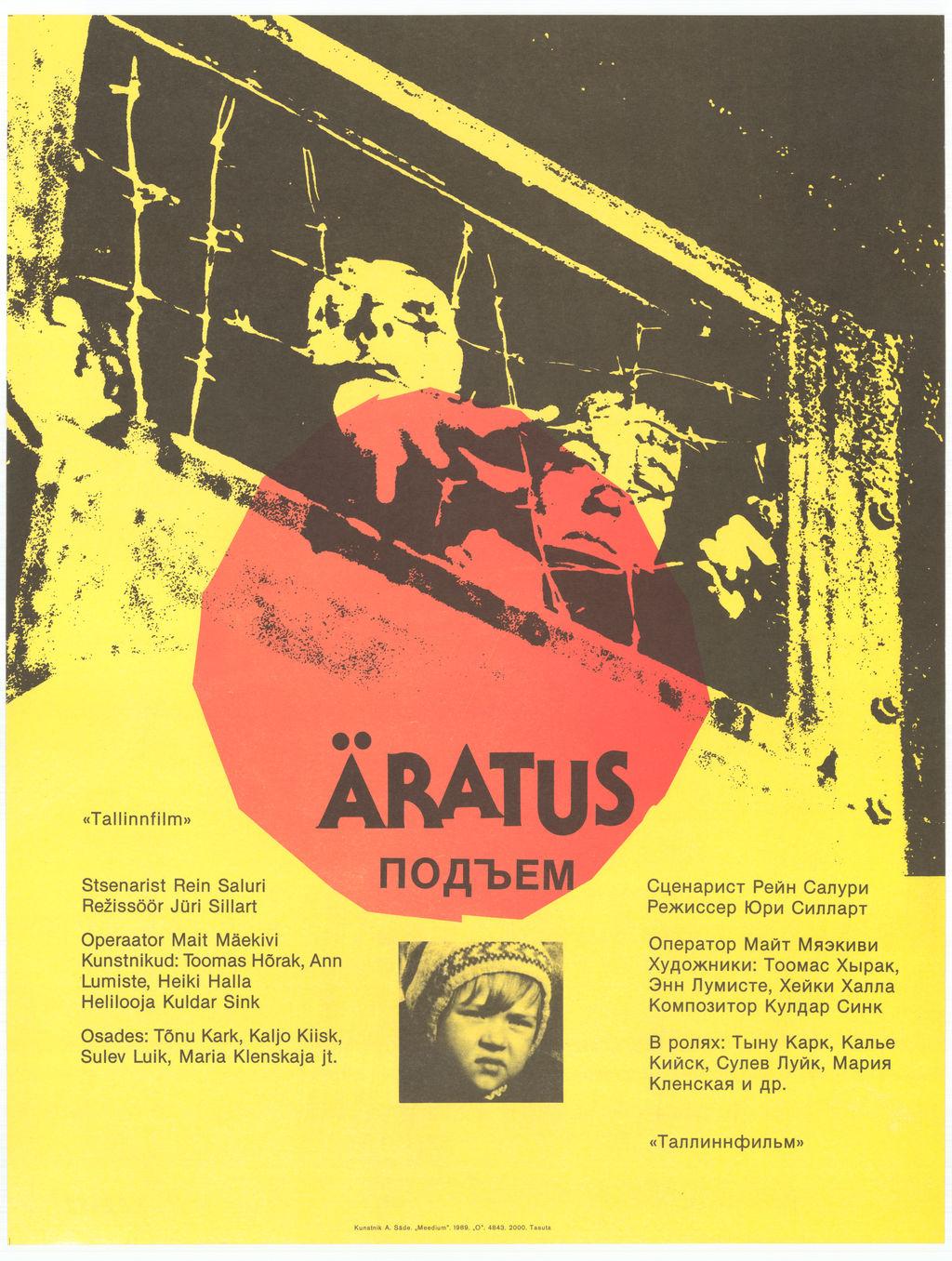 Äratus (1989) -
 Kunstnik Ants Säde -
 Filmiarhiivi kogu
