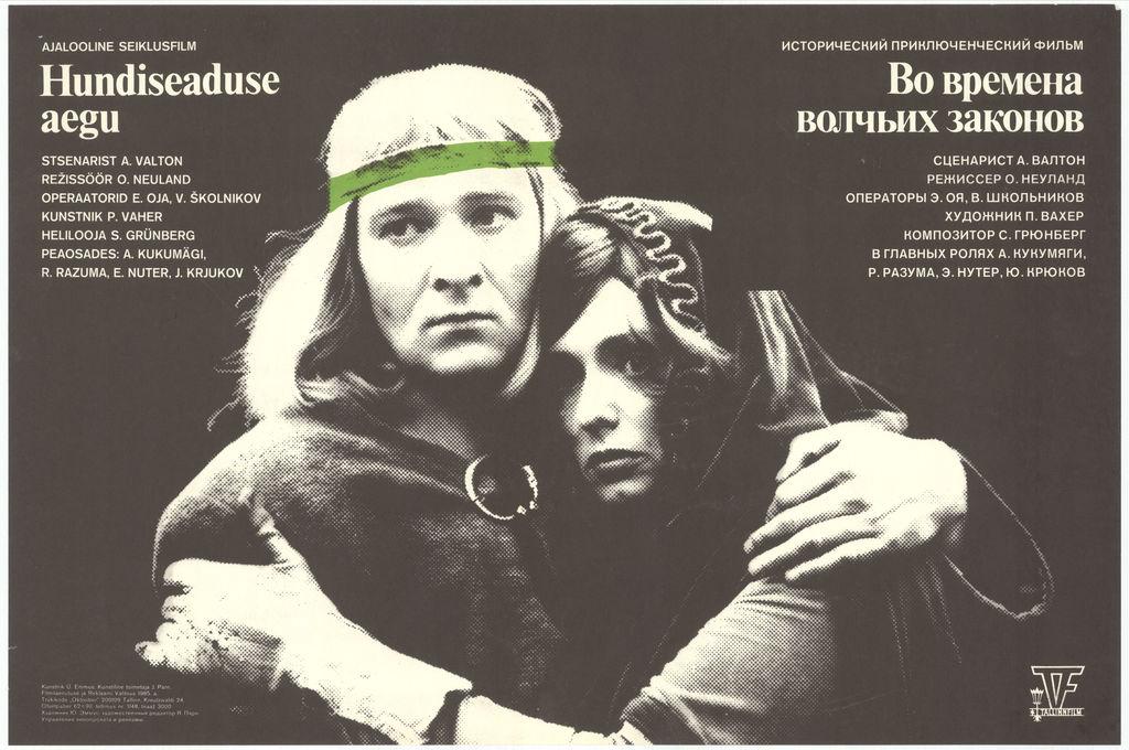 Hundiseaduse aegu (1984) -
 Kunstnik Ülo Emmus -
 Filmiarhiivi kogu

