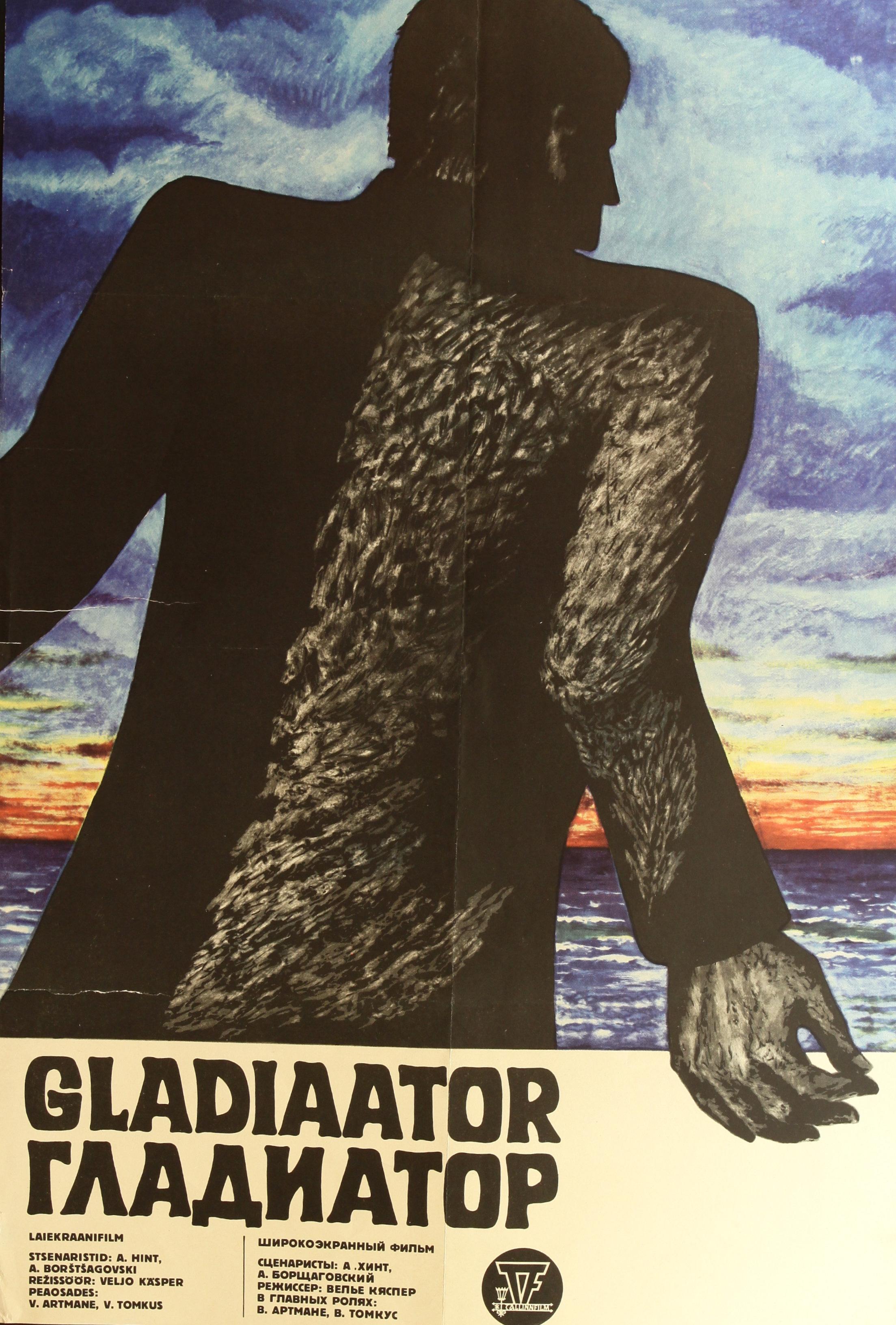 Gladiaator (1969) -
 Eesti Teatri- ja Muusikamuuseumi kogu