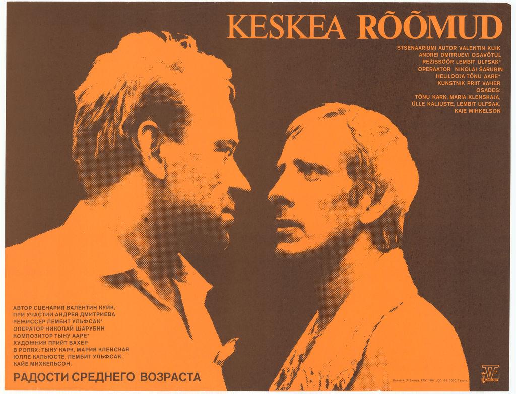 Keskea rõõmud (1986) -
 Kunstnik Ülo Emmus -
 Filmiarhiivi kogu

