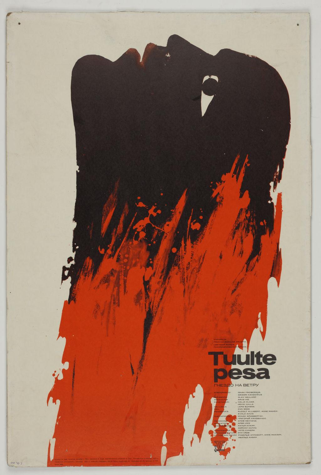 Tuulte pesa (1979) -
 Kunstnik Ants Säde -
 Filmiarhiivi kogu
