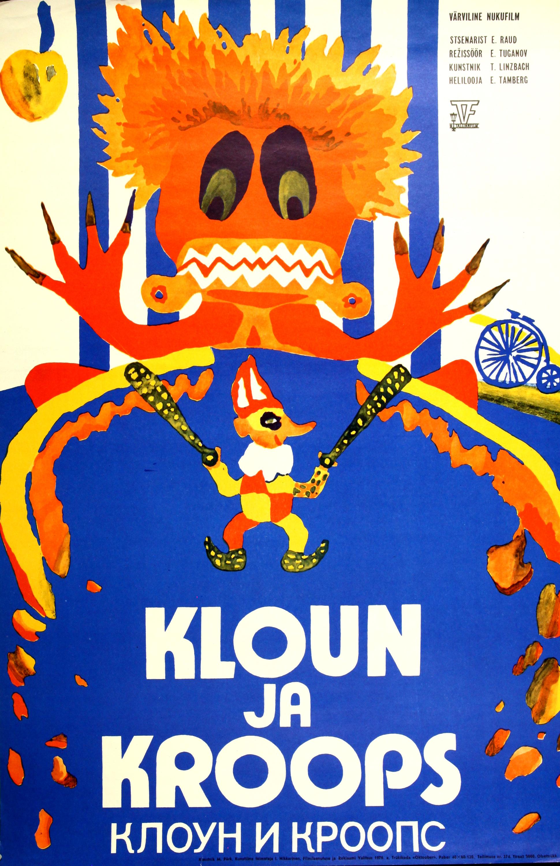 Kloun ja Kroops (1976) - Kunstnik Matti Pärk - Eesti Joonisfilmi kogu
