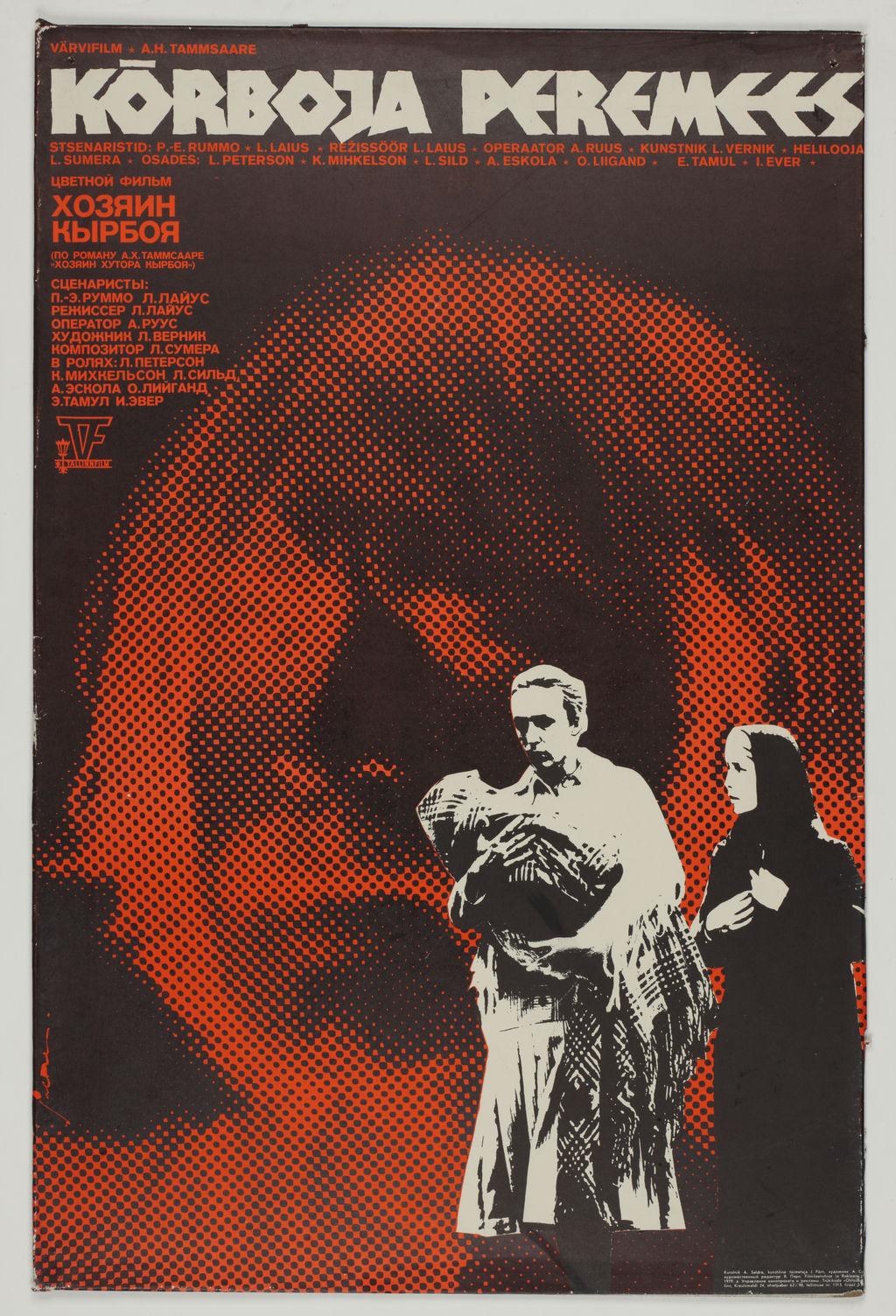 Kõrboja peremees (1979) -
 Kunstnik Alfred Saldre -
 Filmiarhiivi kogu
