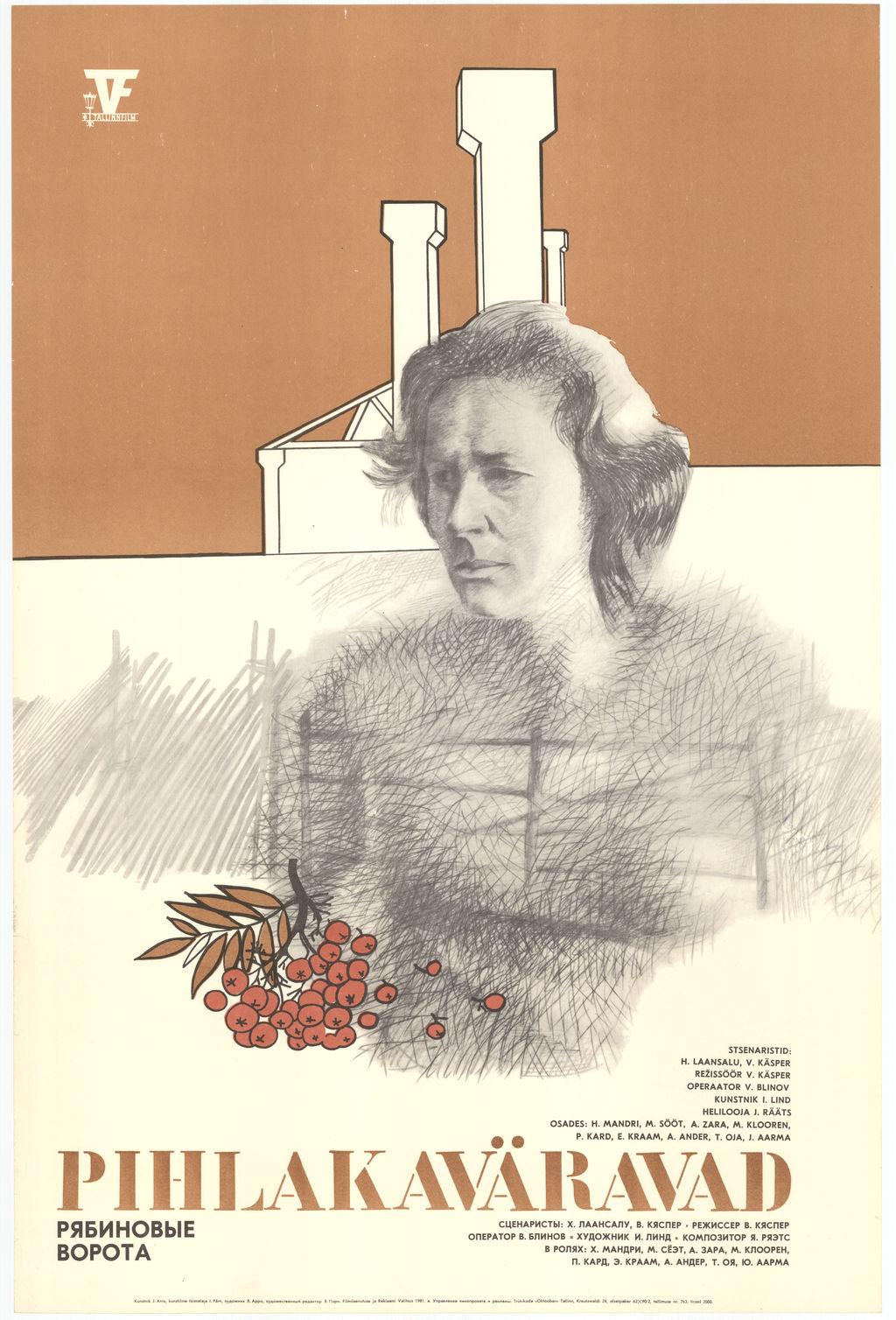 Pihlakaväravad (1981) -
 Kunstnik Jaak Arro -
 Filmiarhiivi kogu

