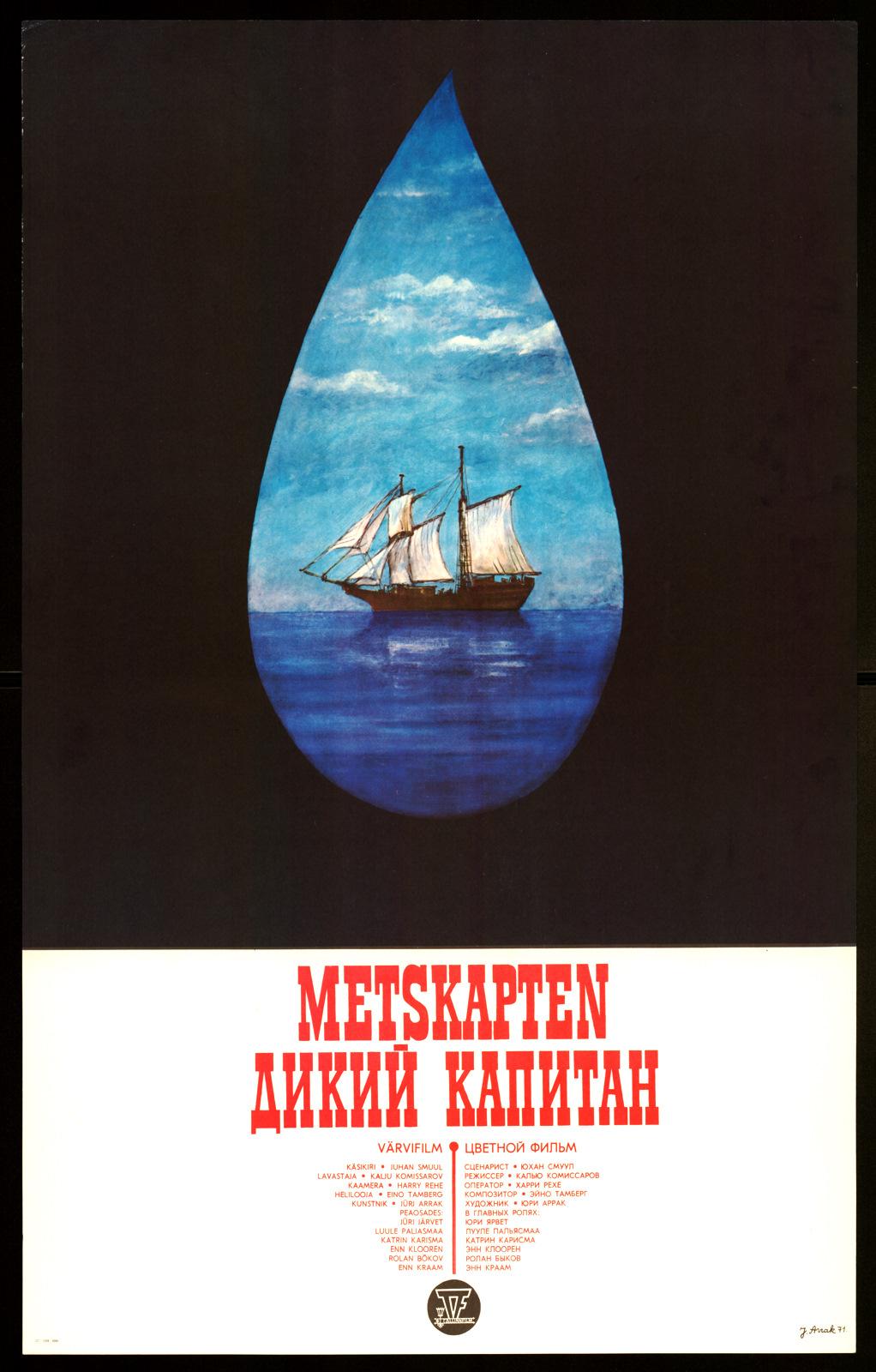 Metskapten (1971) - Kunstnik Jüri Arrak - Rahvusraamatukogu
