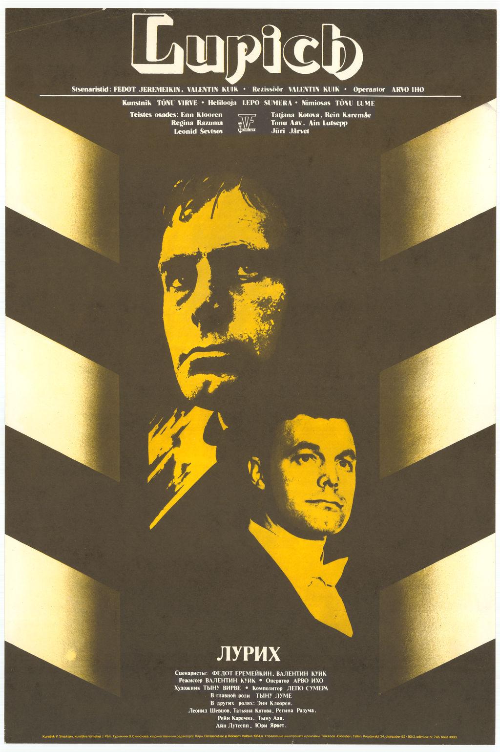 Lurich (1983) -
 Kunstnik Viktor Sinjukajev -
 Filmiarhiivi kogu
