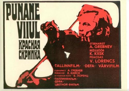 Punane viiul (1974) -
 Kunstnik Alfred Saldre -
 Eesti Filmi Sihtasutuse kogu
