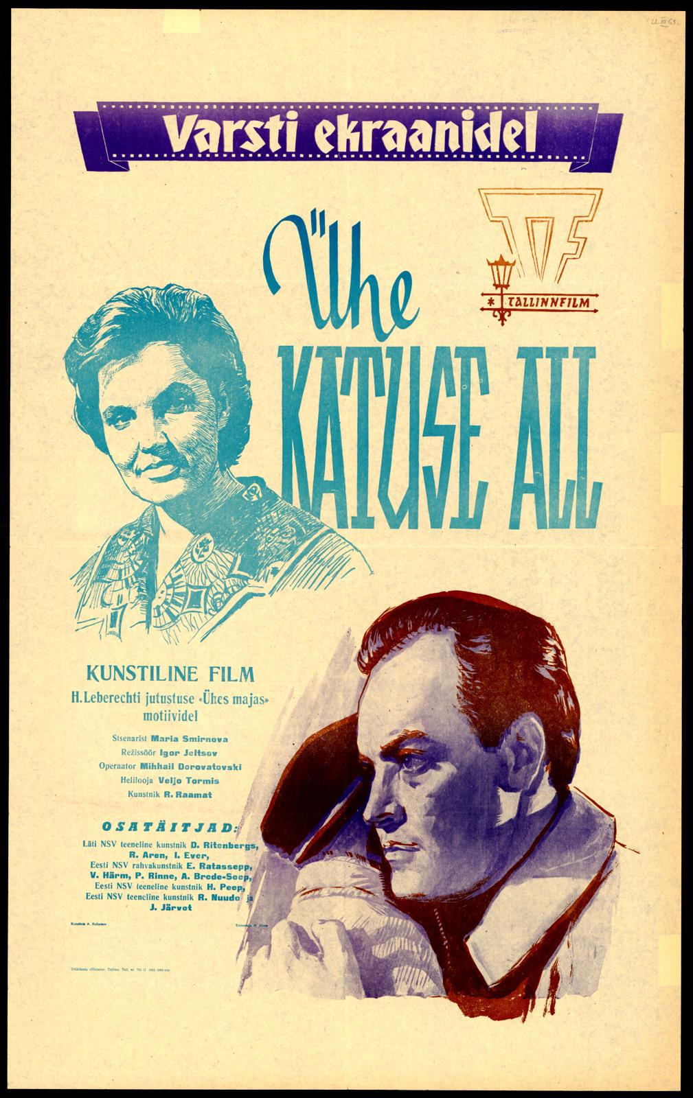 Ühe katuse all (1962) - Kunstnik A. Butussov - Rahvusraamatukogu