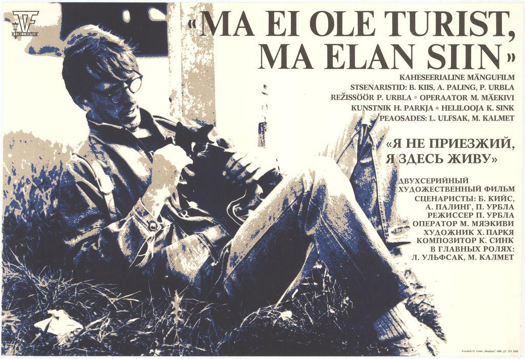 Ma ei ole turist, ma elan siin (Ma pole turist, ma elan siin) (1988) -
 Kunstnik Hardy Voites, foto Tiit Rammul -
 Filmiarhiivi kogu

