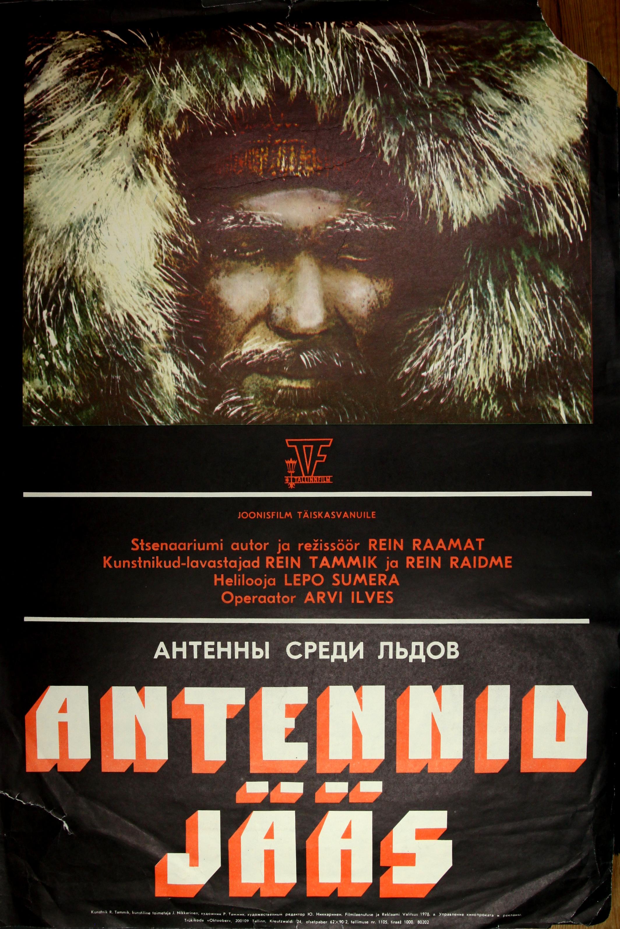 Antennid jääs (1977) - Kunstnik Rein Tammik - Eesti Joonisfilmi kogu