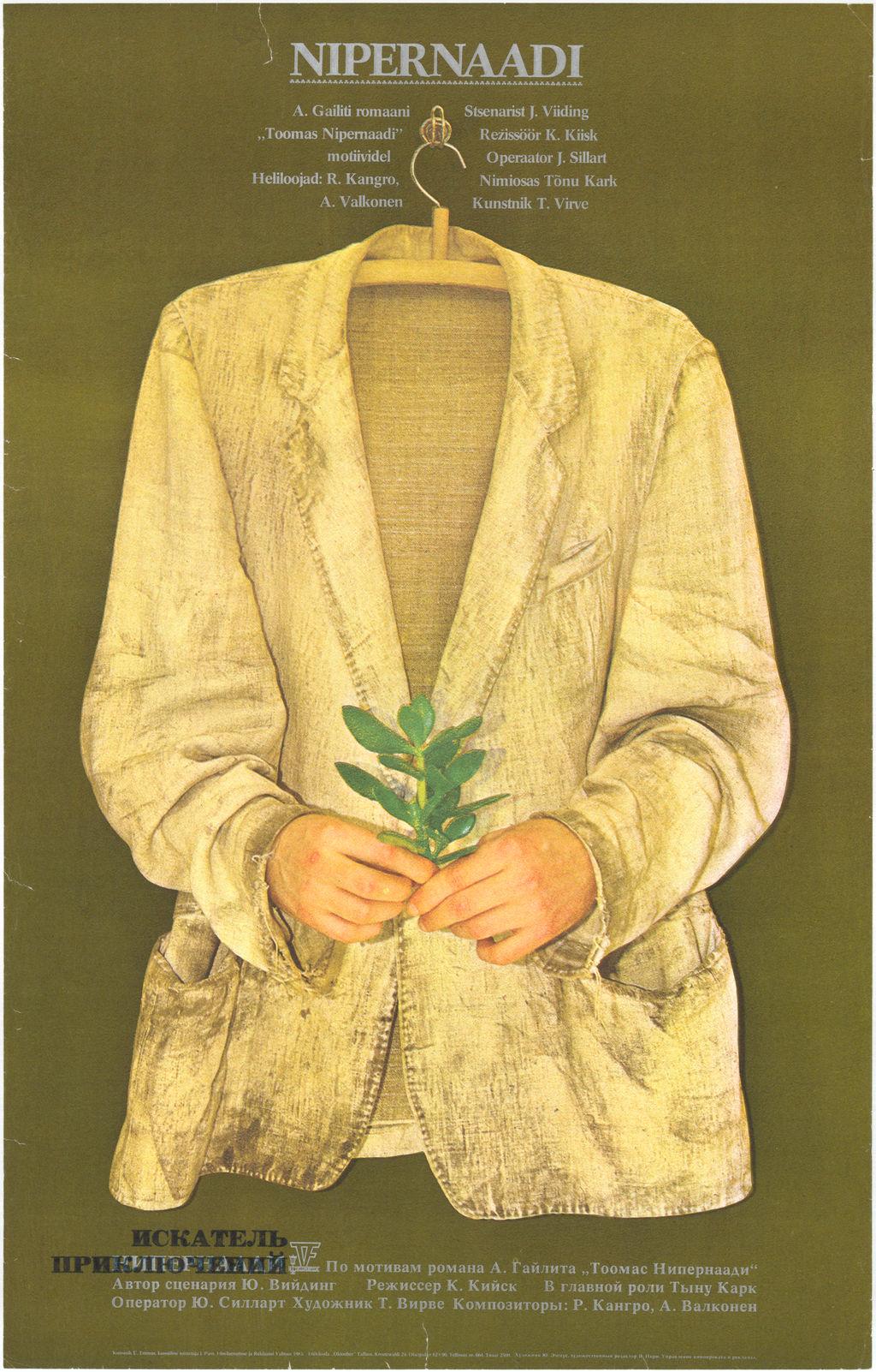 Nipernaadi (1983) -
 Kunstnik Ülo Emmus -
 Filmiarhiivi kogu

