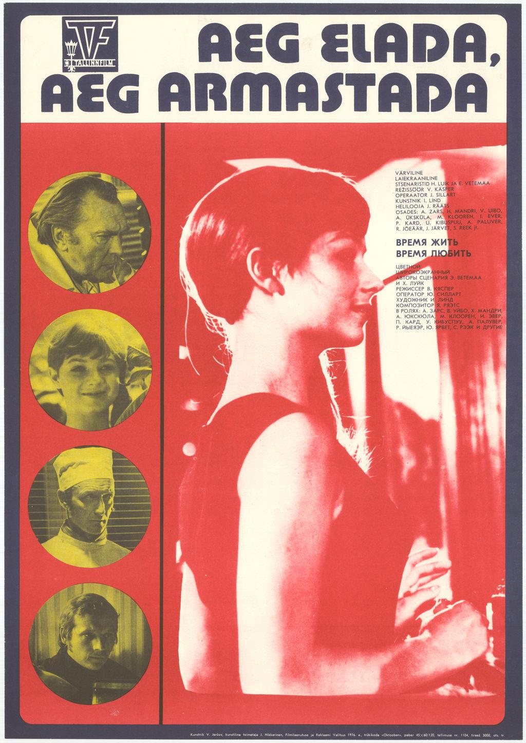 Aeg elada, aeg armastada (1976) -
 Kunstnik Vjatšeslav Jeršov -
 Filmiarhiivi kogu

