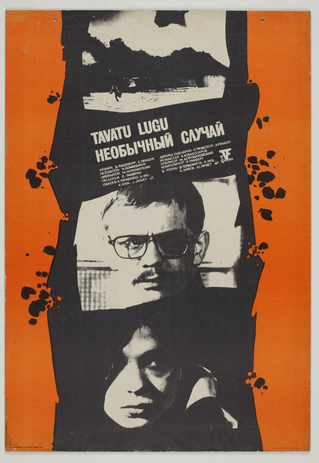 Tavatu lugu (1973) -
 Kunstnik Ants Säde -
 Filmiarhiivi kogu


