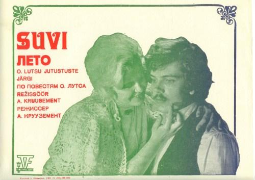  Suvi (1976) - 
 Kunstnik Juho Nikkarinen -
 Eesti Filmi Sihtasutuse kogu
