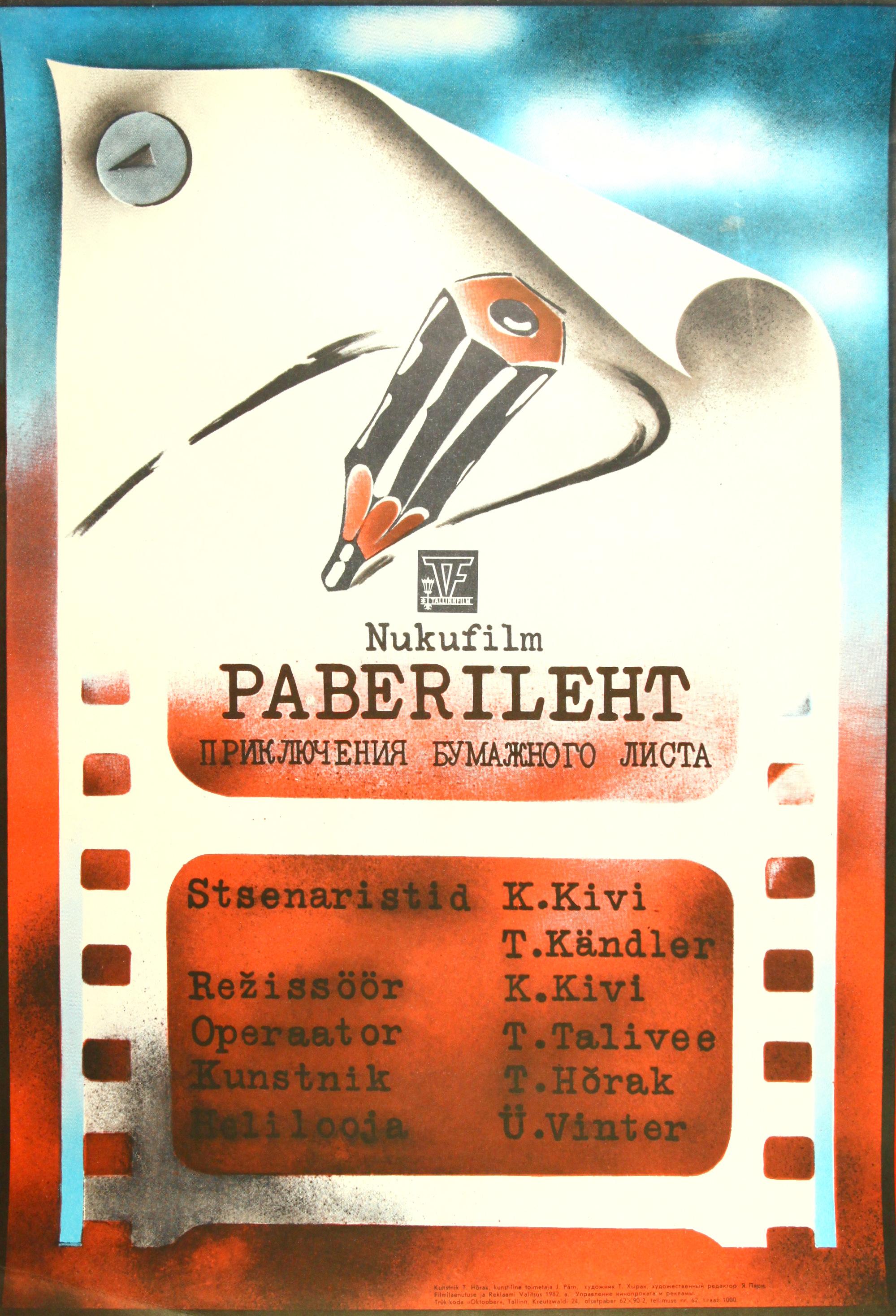 Paberileht (1981) - Kunstnik Toomas Hõrak - Eesti Joonisfilmi kogu