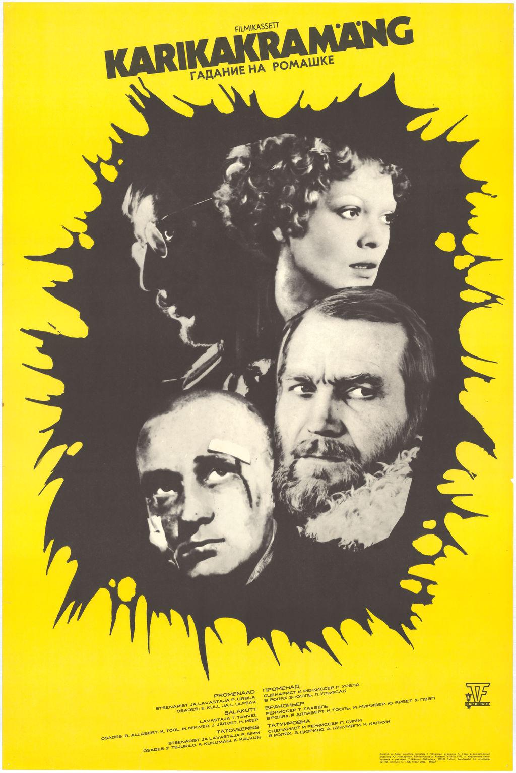 Karikakramäng. Tätoveering. Salakütt. Promenaad  (1977) -
 Kunstnik Ants Säde -
 Filmiarhiivi kogu
