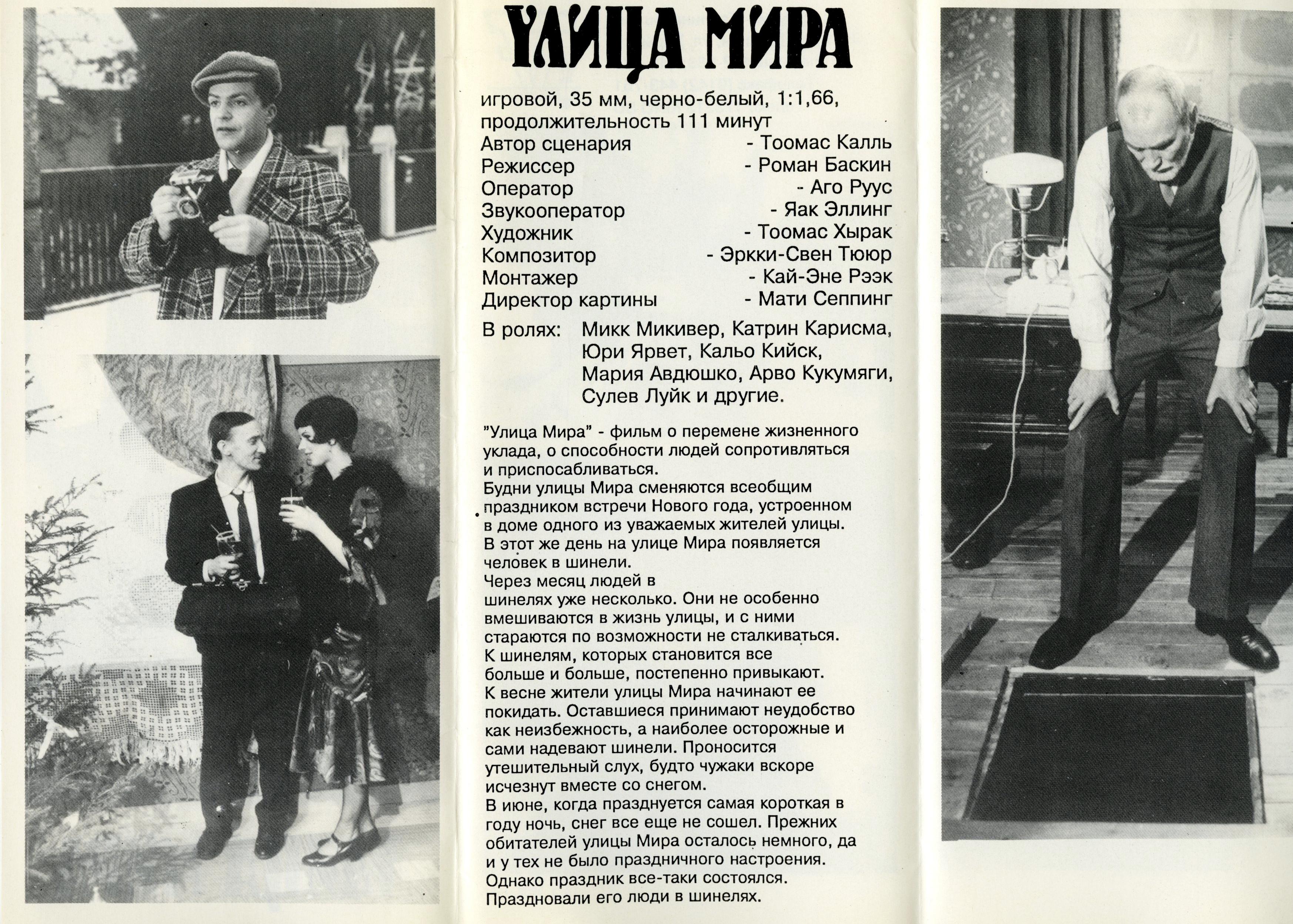 Filmi flaier