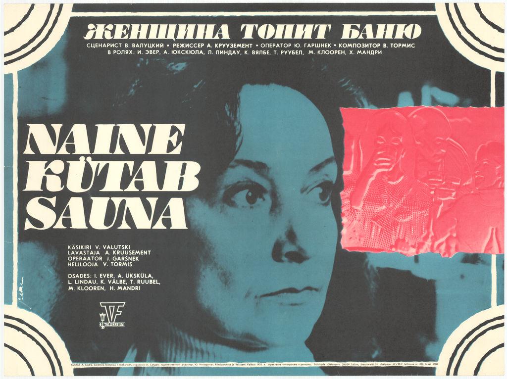 Naine kütab sauna (1978) -
 Kunstnik Alfred Saldre -
 Filmiarhiivi kogu


