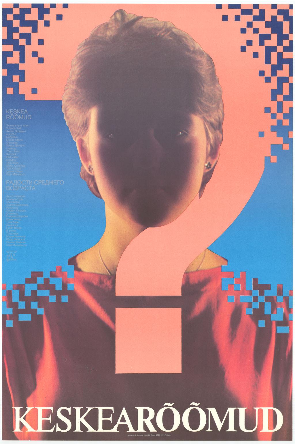 Keskea rõõmud (1986) -
 Kunstnik Ülo Emmus -
 Filmiarhiivi kogu

