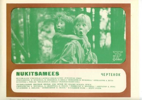 Nukitsamees (1981) -
 Kunstnik Liina Pihlak -
 Eesti Filmi Sihtasutuse kogu
