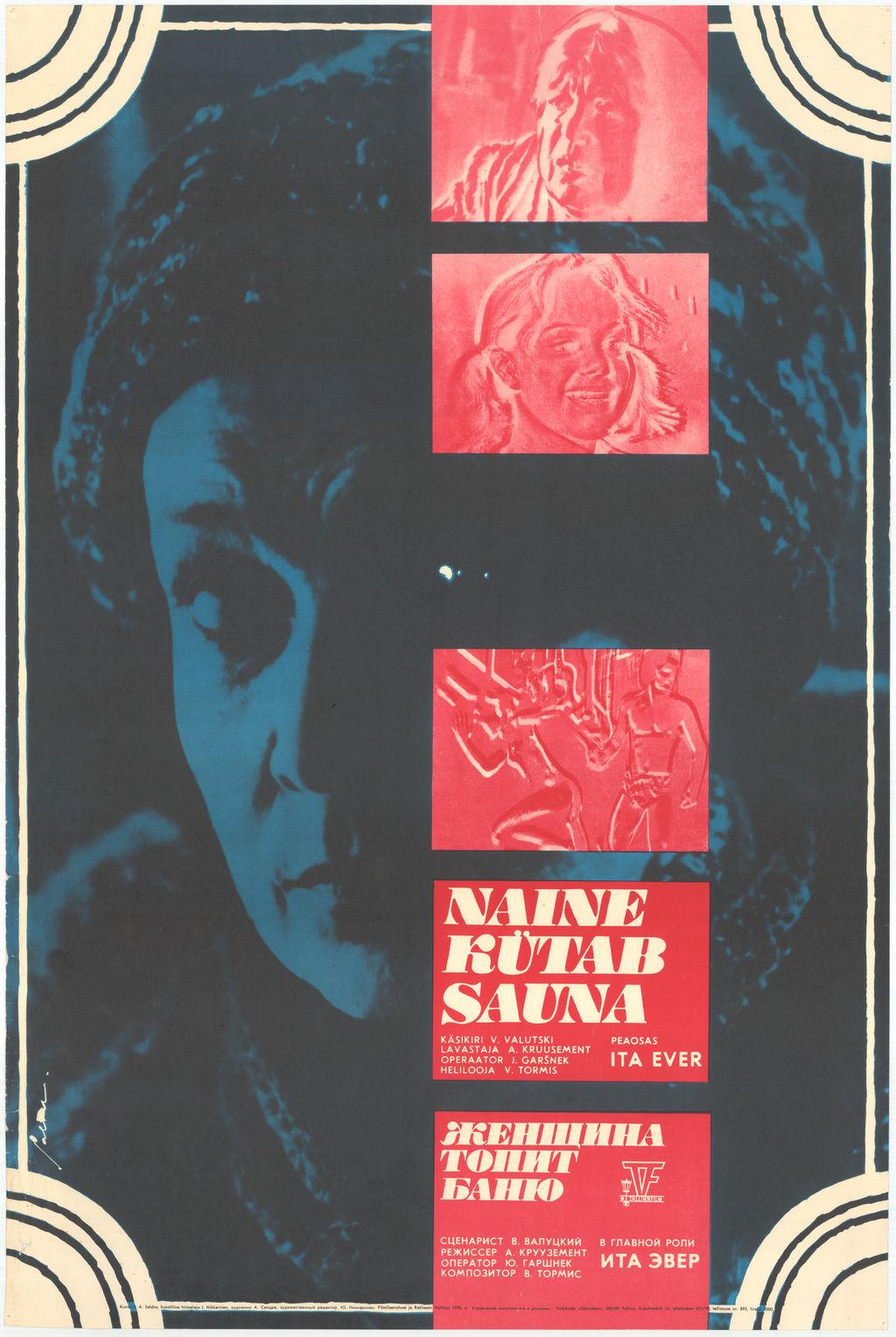 Naine kütab sauna (1978) -
 Kunstnik Alfred Saldre -
 Filmiarhiivi kogu

