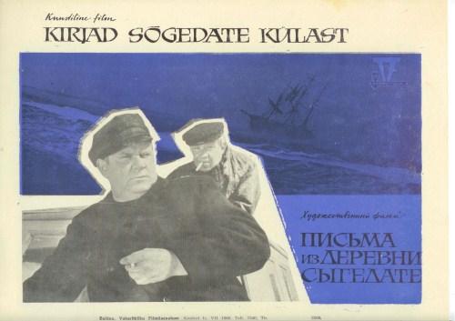 Kirjad Sõgedate külast (1966) -
 Eesti Filmi Sihtasutuse kogu